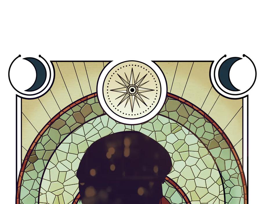 猎杀吾爱 - 第3话 海王的惩罚 - 第28张图