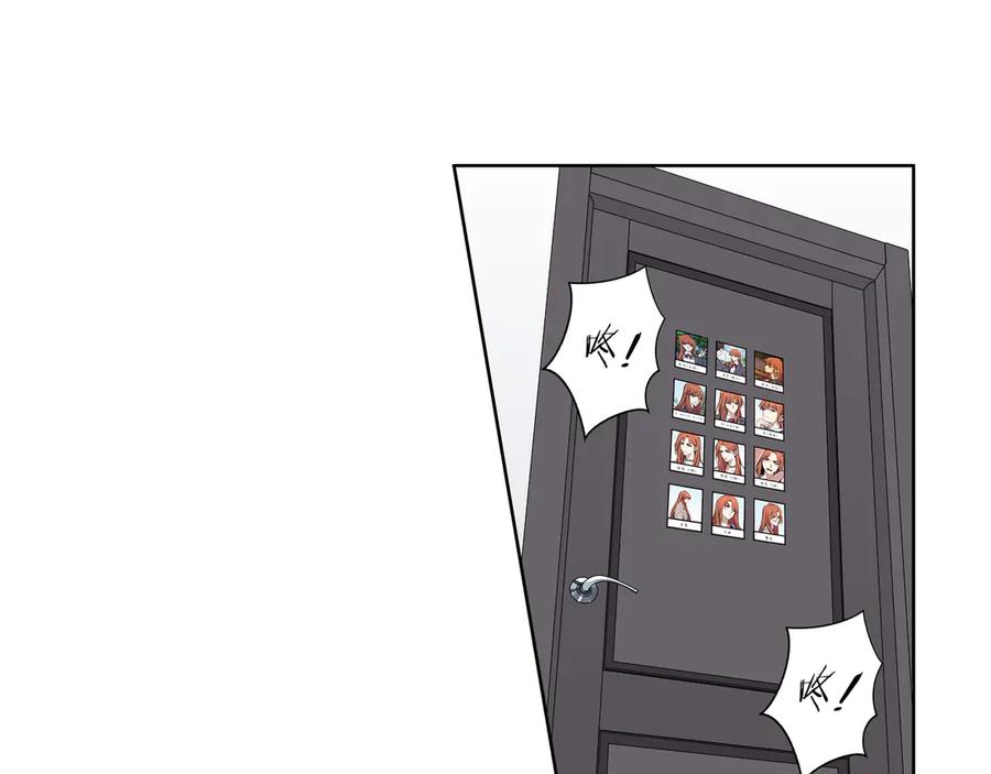 猎杀吾爱 - 第3话 海王的惩罚 - 第92张图