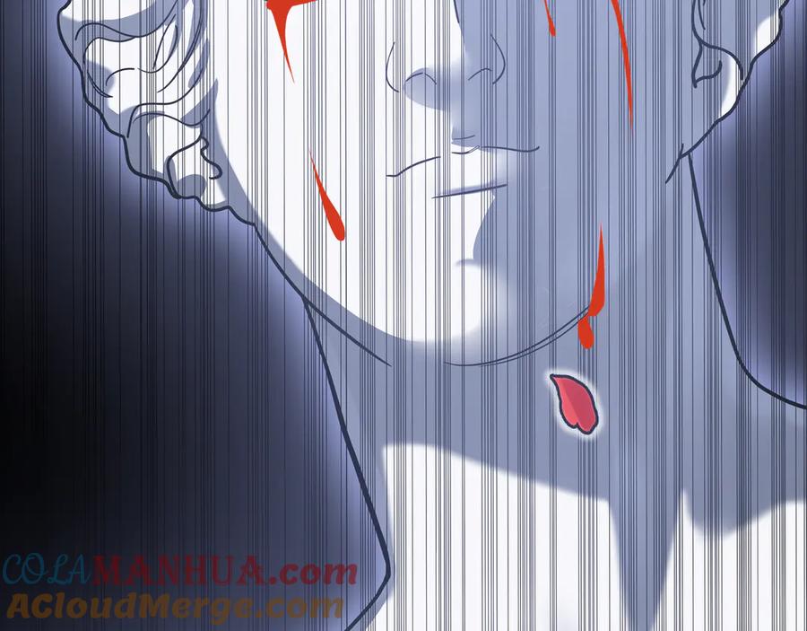 猎杀吾爱 - 第3话 海王的惩罚 - 第285张图