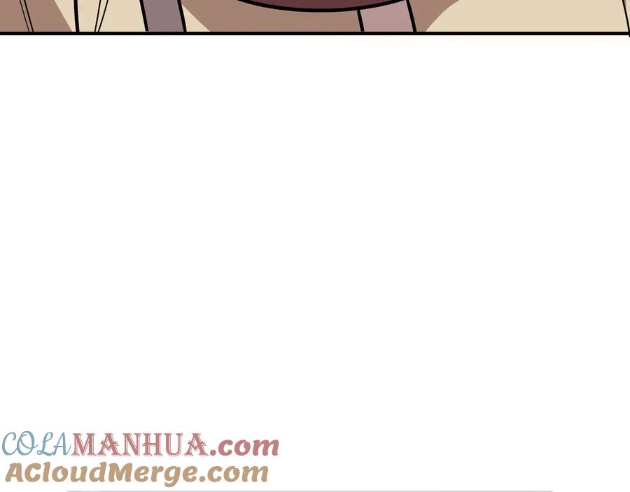 猎杀吾爱 - 第3话 海王的惩罚 - 第261张图