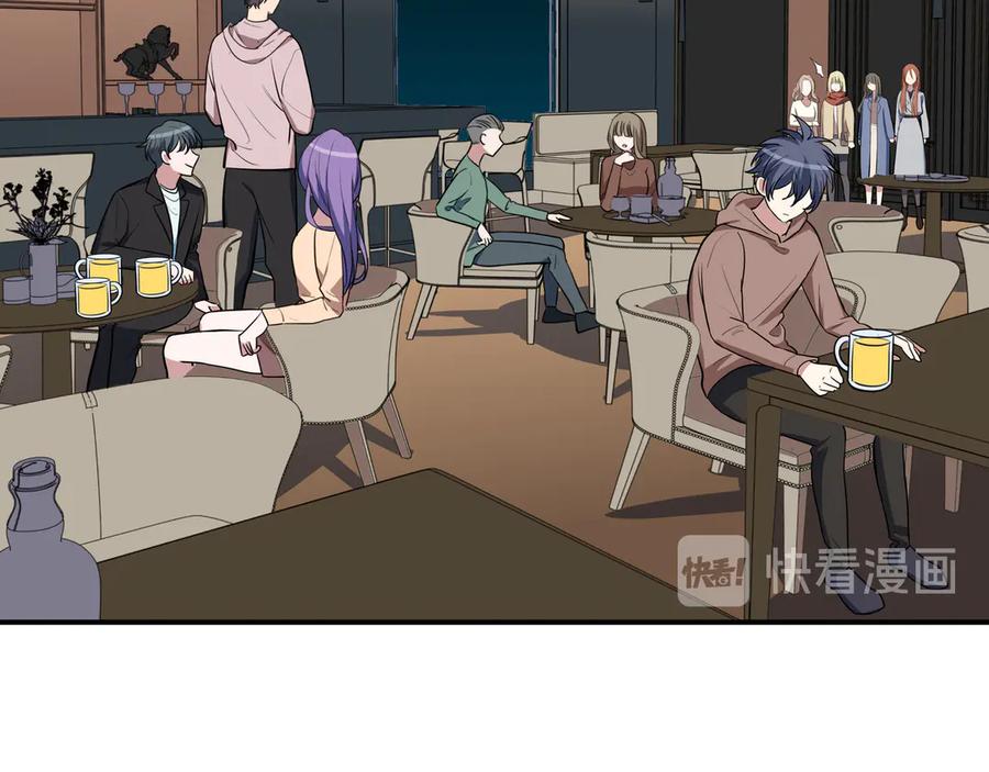 猎杀吾爱 - 第3话 海王的惩罚 - 第238张图