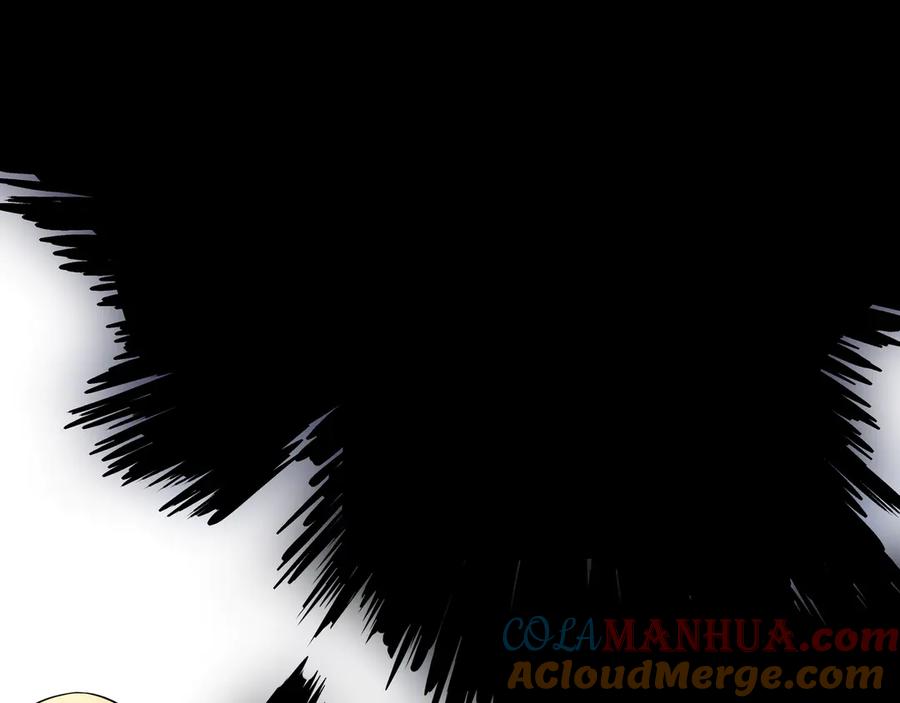 猎杀吾爱 - 第3话 海王的惩罚 - 第273张图