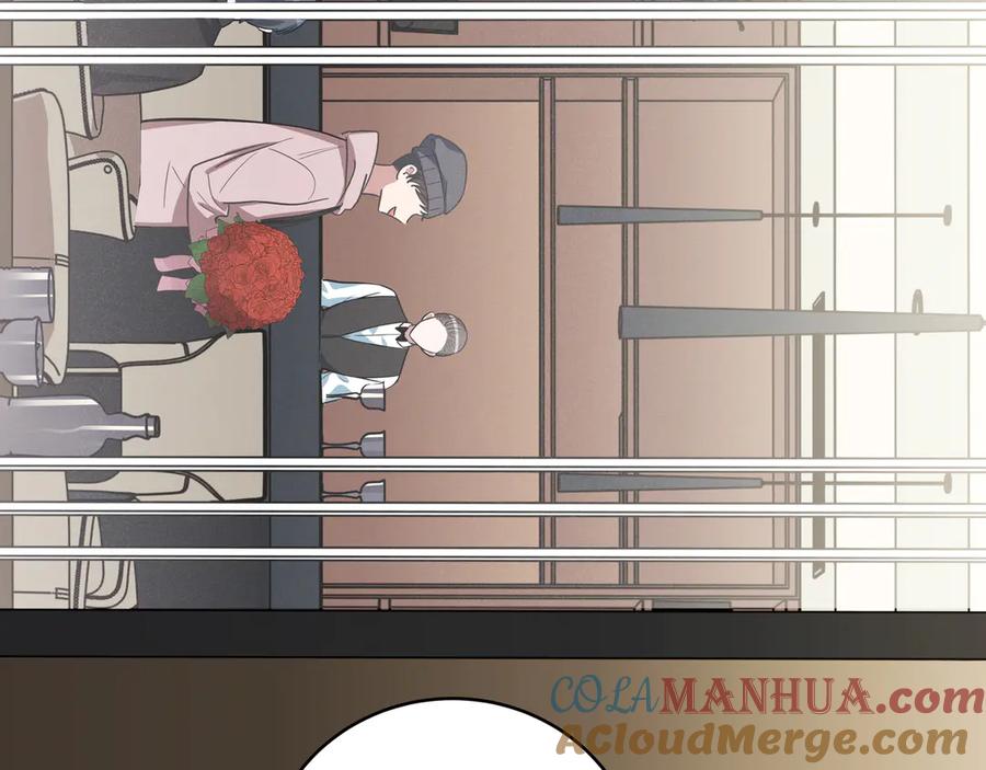 猎杀吾爱 - 第3话 海王的惩罚 - 第253张图