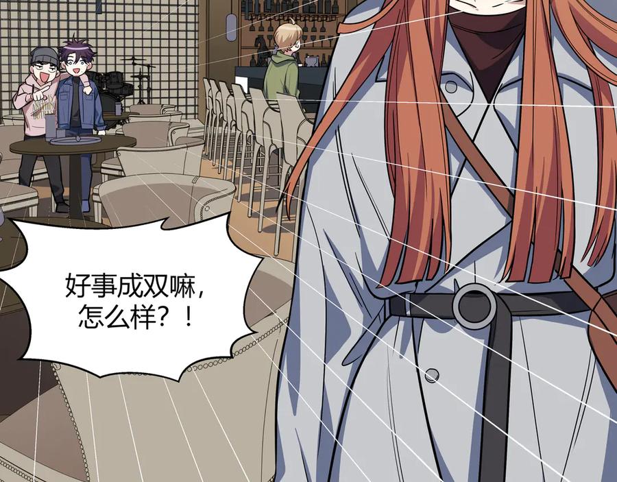 猎杀吾爱 - 第3话 海王的惩罚 - 第218张图