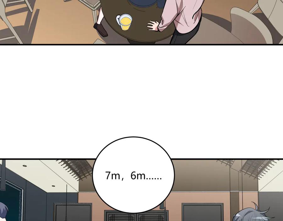 猎杀吾爱 - 第3话 海王的惩罚 - 第166张图