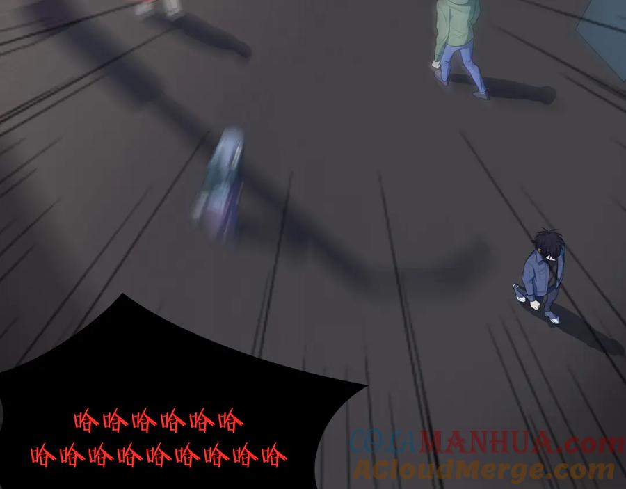 猎杀吾爱 - 第3话 海王的惩罚 - 第141张图