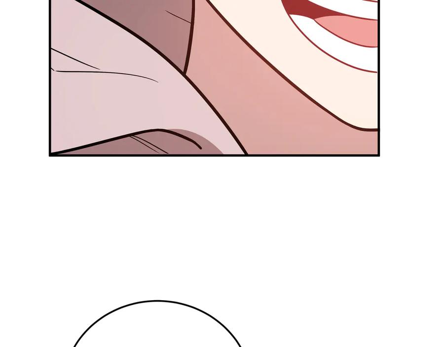 猎杀吾爱 - 第3话 海王的惩罚 - 第258张图