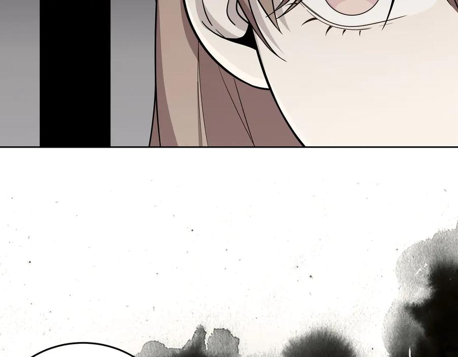 猎杀吾爱 - 第3话 海王的惩罚 - 第10张图