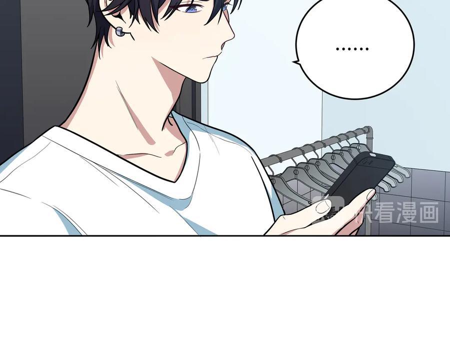 猎杀吾爱 - 第3话 海王的惩罚 - 第90张图