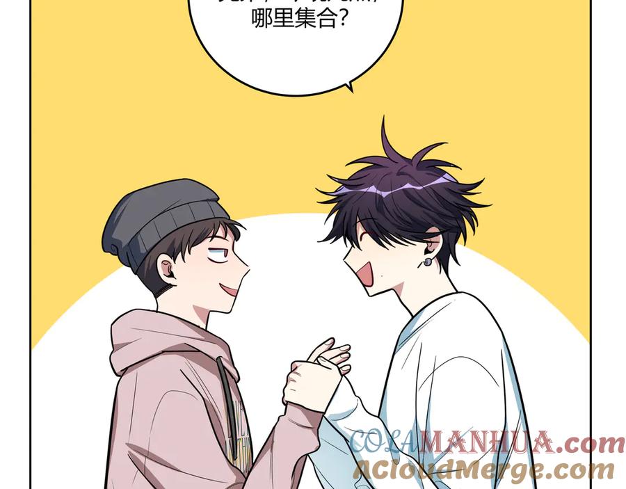 猎杀吾爱 - 第3话 海王的惩罚 - 第113张图