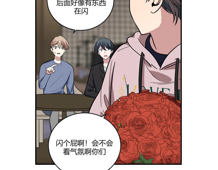 猎杀吾爱 - 第3话 海王的惩罚 - 第243张图