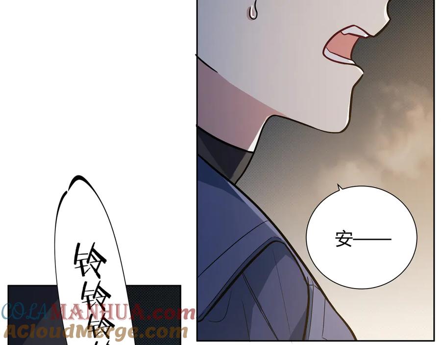 猎杀吾爱 - 第3话 海王的惩罚 - 第69张图