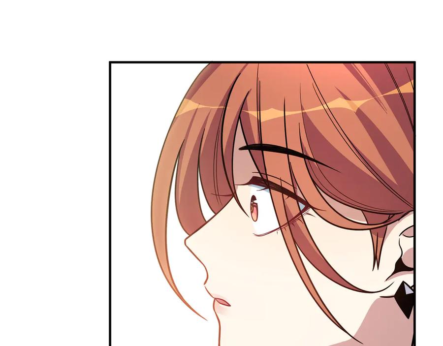 猎杀吾爱 - 第3话 海王的惩罚 - 第200张图