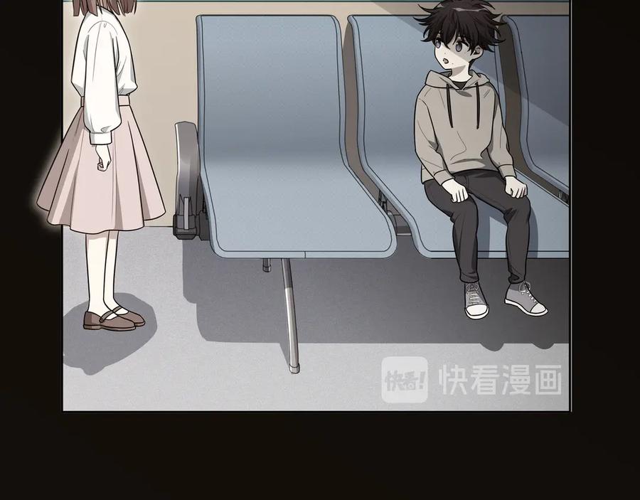 猎杀吾爱 - 第3话 海王的惩罚 - 第19张图