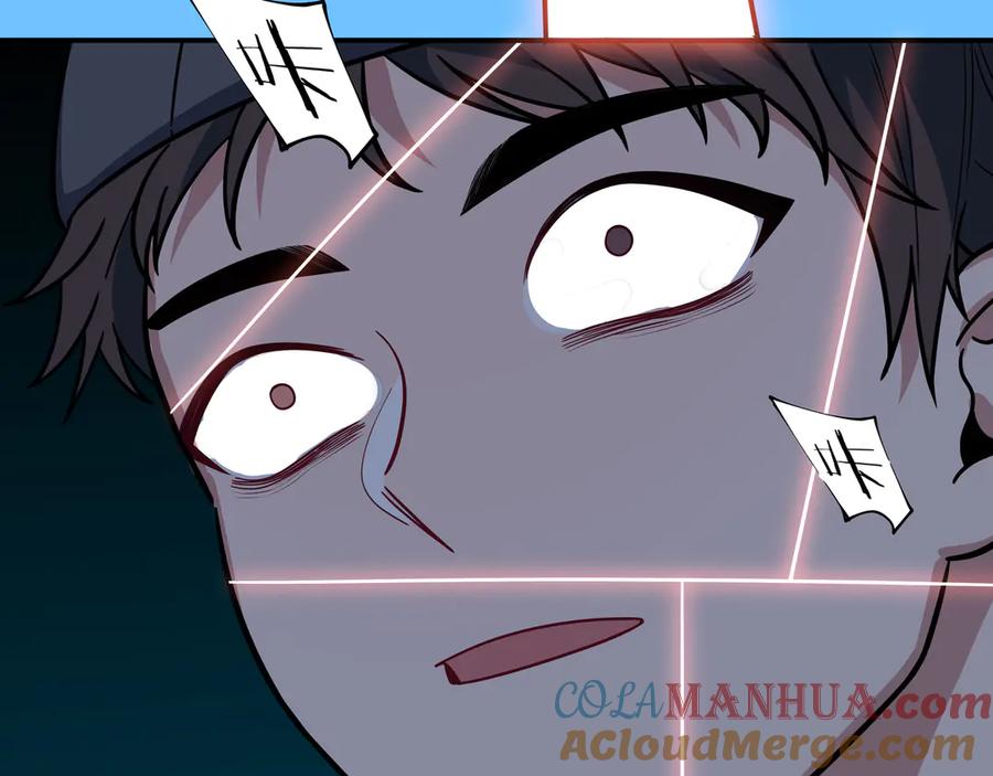 猎杀吾爱 - 第3话 海王的惩罚 - 第269张图