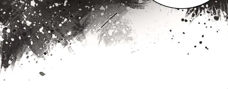 猎杀吾爱 - 第3话 海王的惩罚 - 第14张图