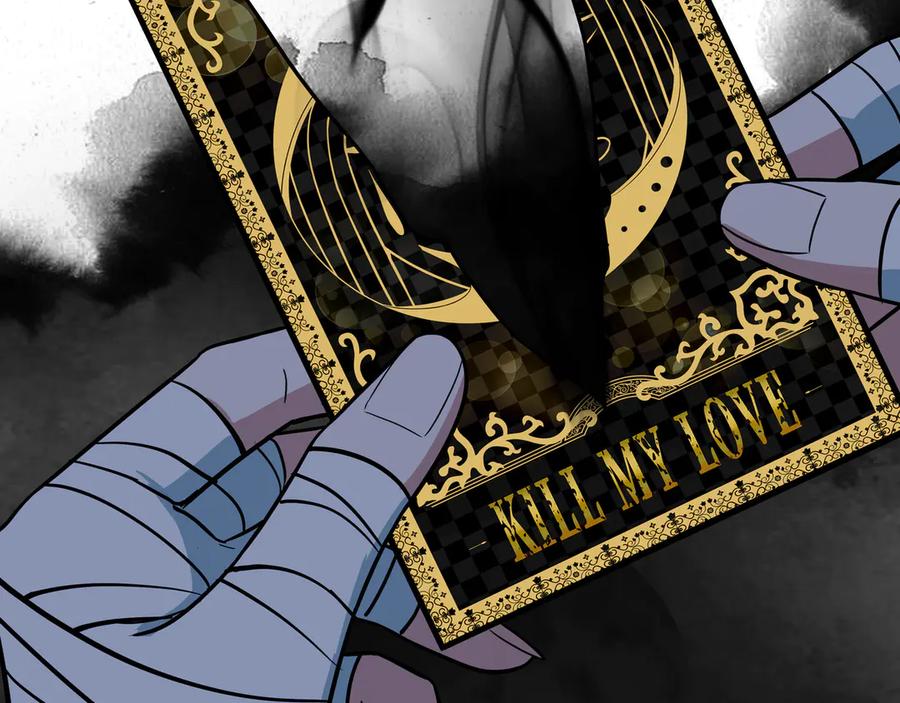 猎杀吾爱 - 第3话 海王的惩罚 - 第234张图