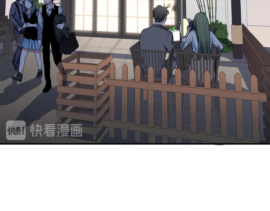 猎杀吾爱 - 第3话 海王的惩罚 - 第146张图