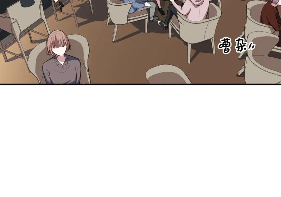 猎杀吾爱 - 第3话 海王的惩罚 - 第148张图