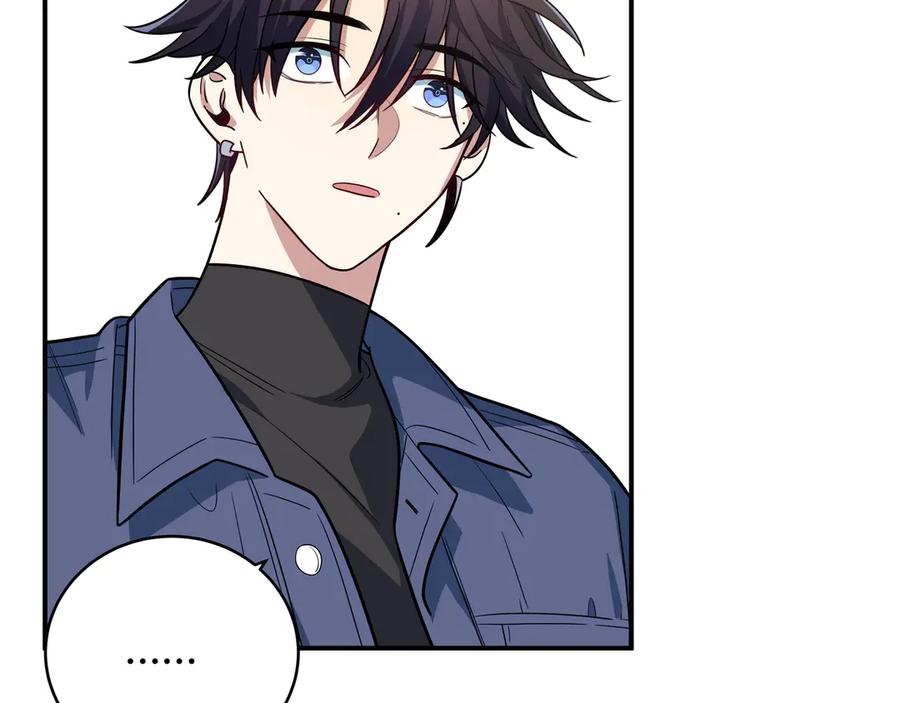 猎杀吾爱 - 第3话 海王的惩罚 - 第183张图