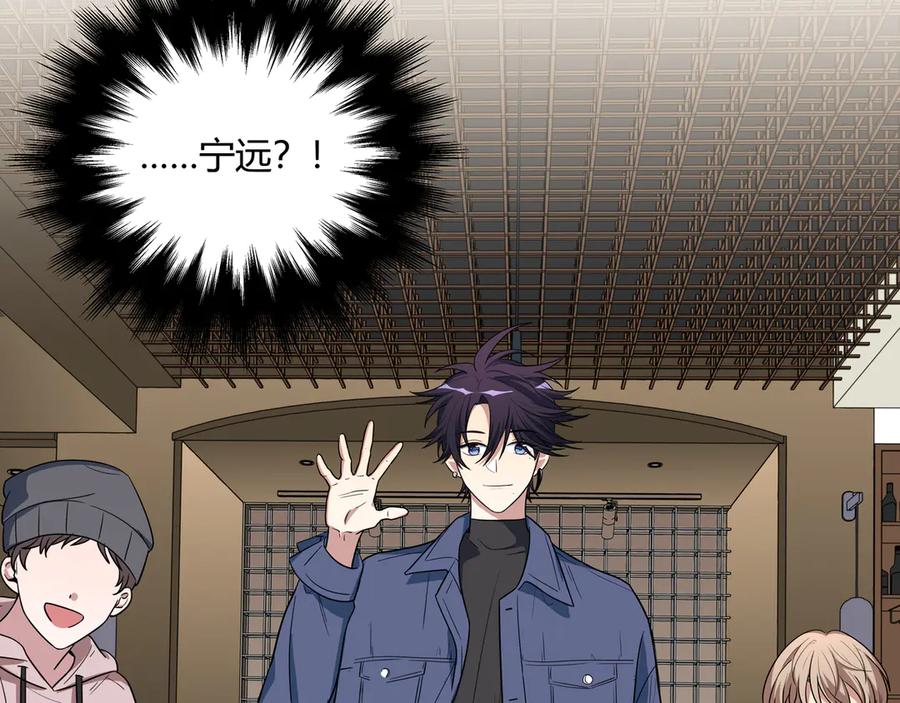 猎杀吾爱 - 第3话 海王的惩罚 - 第202张图