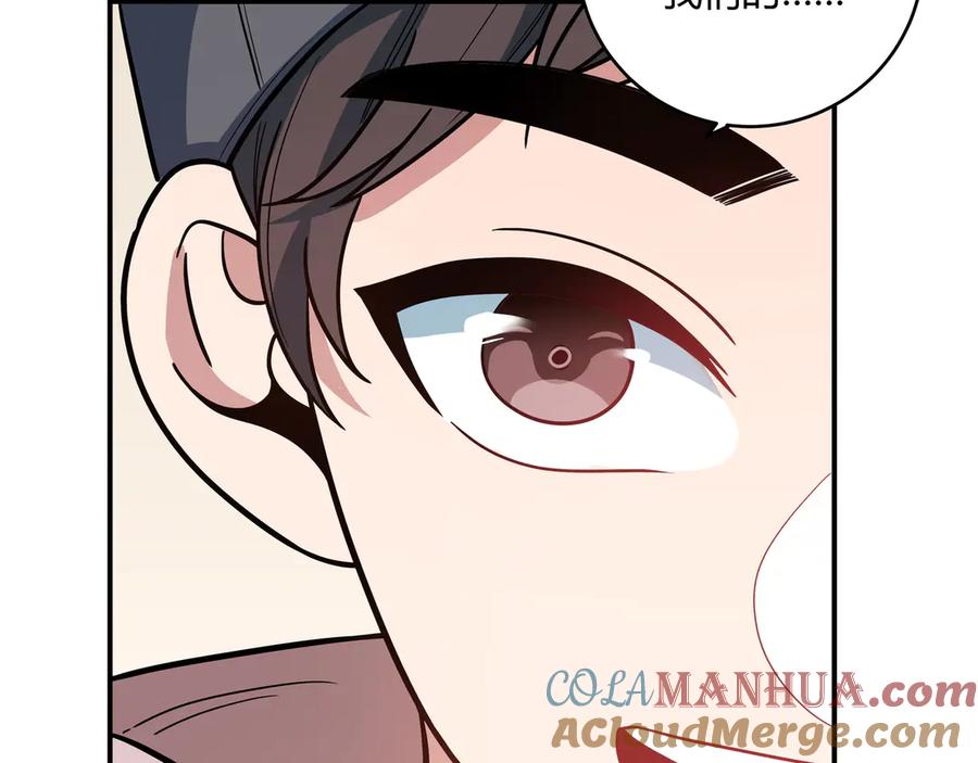 猎杀吾爱 - 第3话 海王的惩罚 - 第257张图