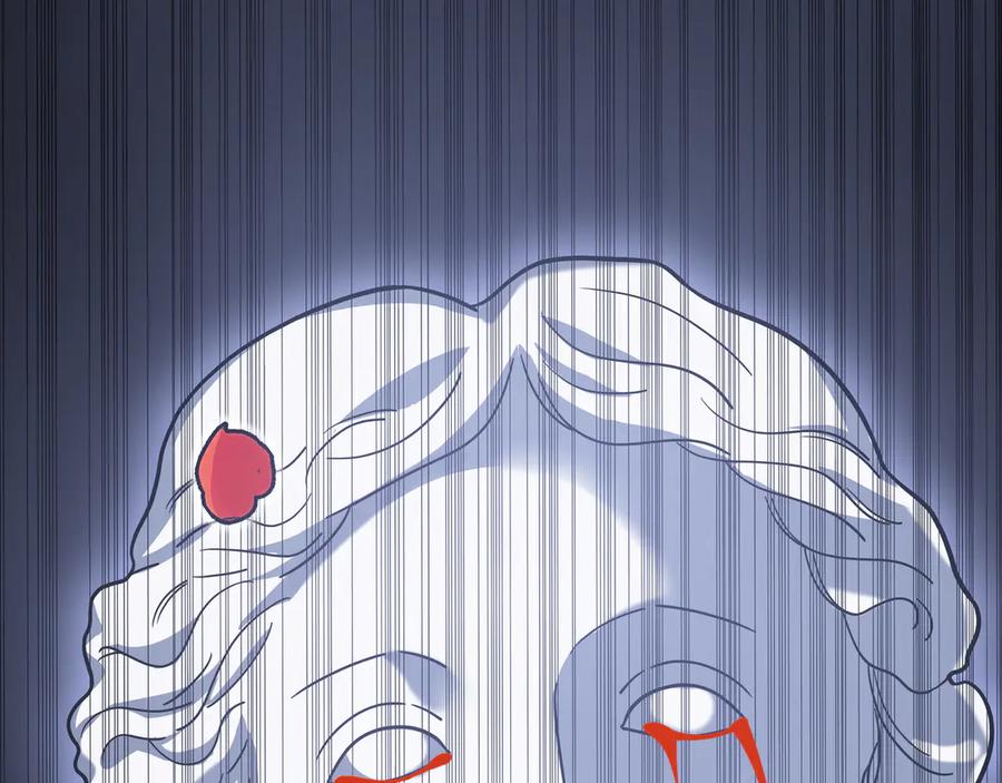 猎杀吾爱 - 第3话 海王的惩罚 - 第284张图