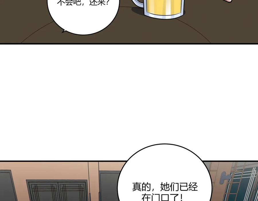 猎杀吾爱 - 第3话 海王的惩罚 - 第164张图