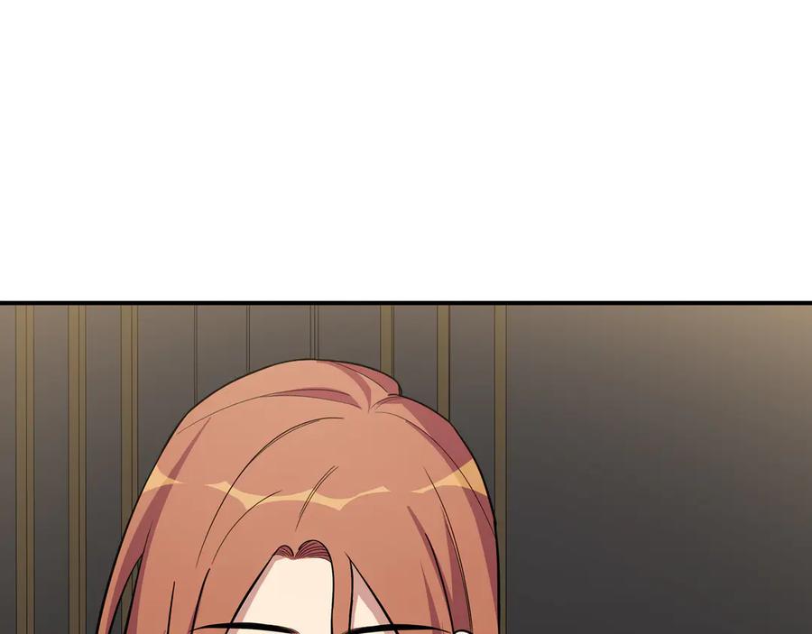 猎杀吾爱 - 第3话 海王的惩罚 - 第191张图