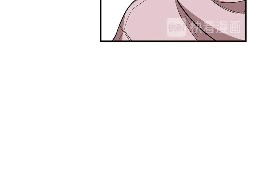 猎杀吾爱 - 第3话 海王的惩罚 - 第222张图