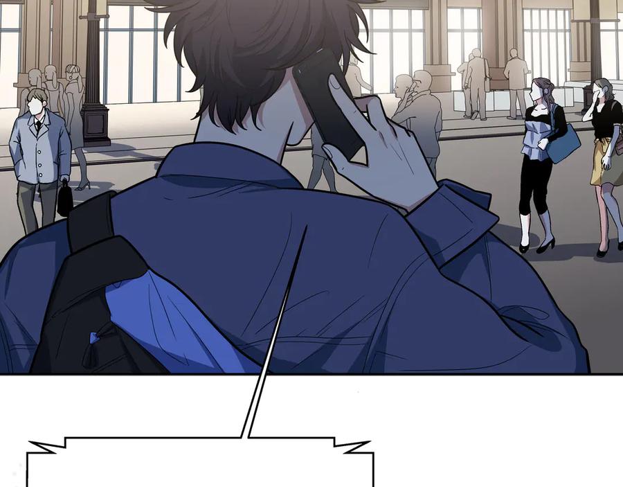 猎杀吾爱 - 第3话 海王的惩罚 - 第72张图