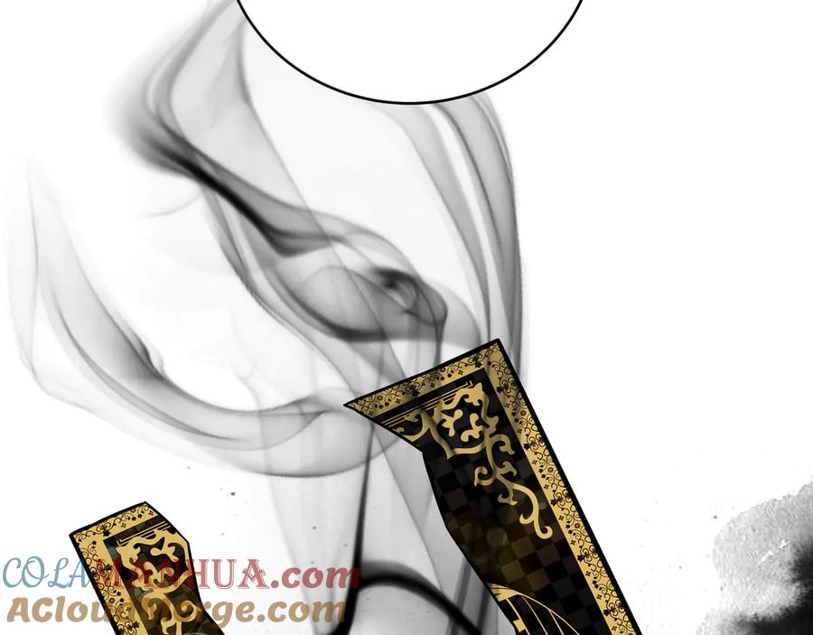 猎杀吾爱 - 第3话 海王的惩罚 - 第233张图