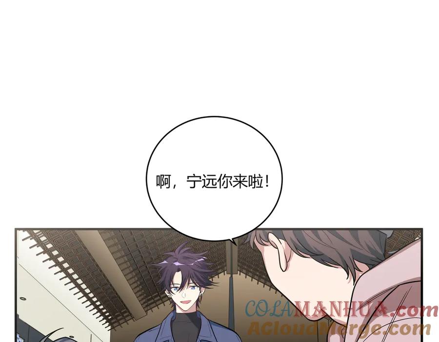 猎杀吾爱 - 第3话 海王的惩罚 - 第153张图