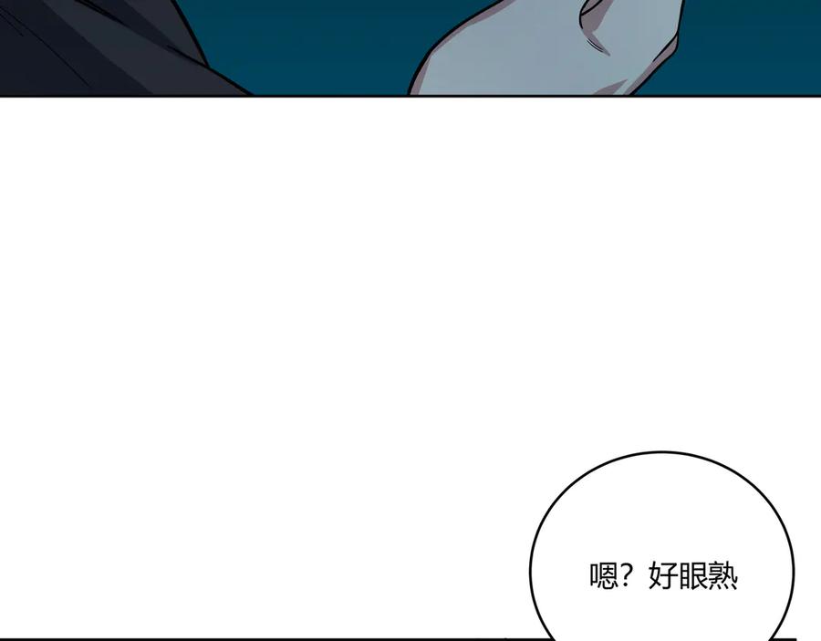 猎杀吾爱 - 第3话 海王的惩罚 - 第131张图