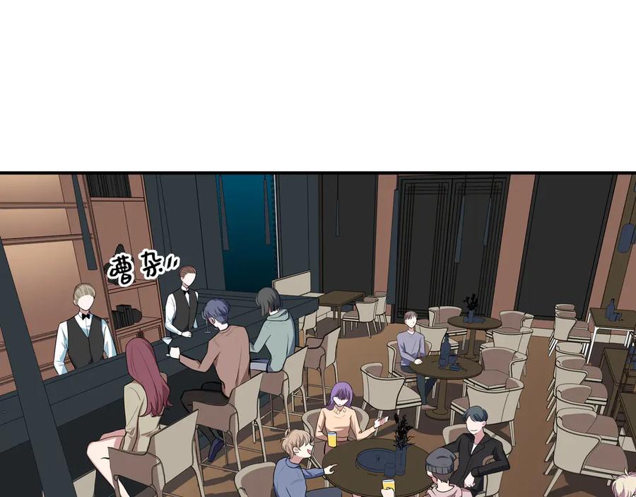 猎杀吾爱 - 第3话 海王的惩罚 - 第147张图