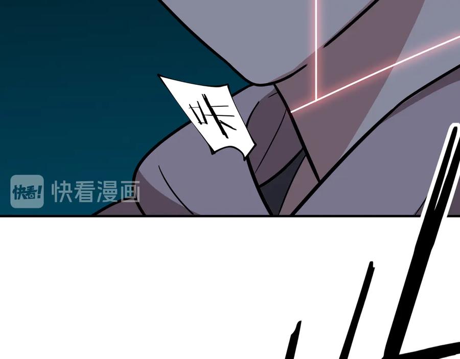 猎杀吾爱 - 第3话 海王的惩罚 - 第270张图