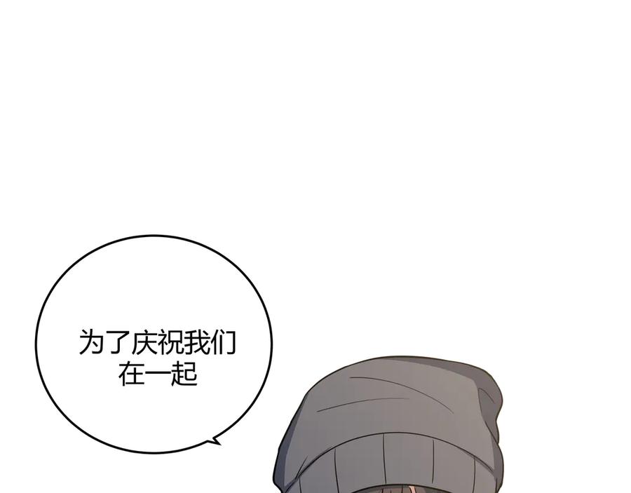 猎杀吾爱 - 第3话 海王的惩罚 - 第239张图