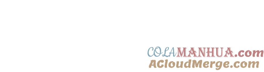 猎杀吾爱 - 第3话 海王的惩罚 - 第277张图