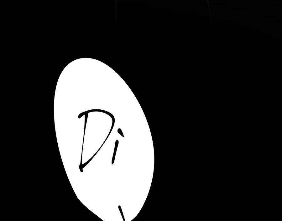 猎杀吾爱 - 第3话 海王的惩罚 - 第298张图