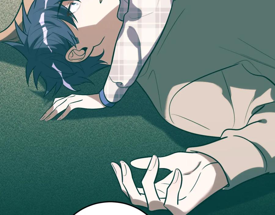 猎杀吾爱 - 第57话 追击与谈判 - 第86张图