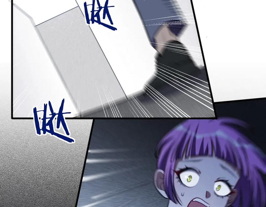 猎杀吾爱 - 第57话 追击与谈判 - 第2张图