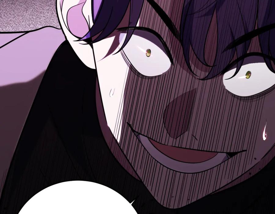 猎杀吾爱 - 第57话 追击与谈判 - 第94张图