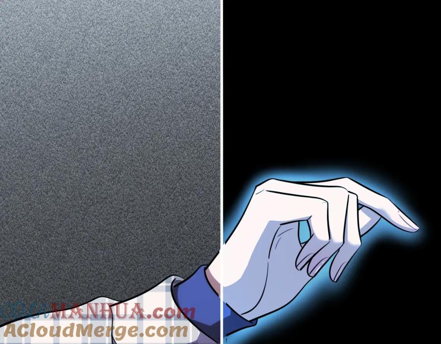 猎杀吾爱 - 第57话 追击与谈判 - 第65张图