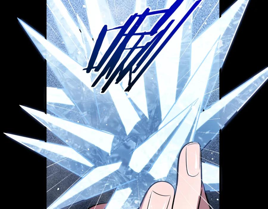 猎杀吾爱 - 第57话 追击与谈判 - 第96张图