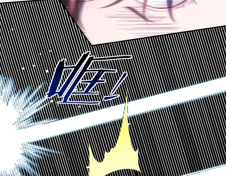 猎杀吾爱 - 第57话 追击与谈判 - 第76张图