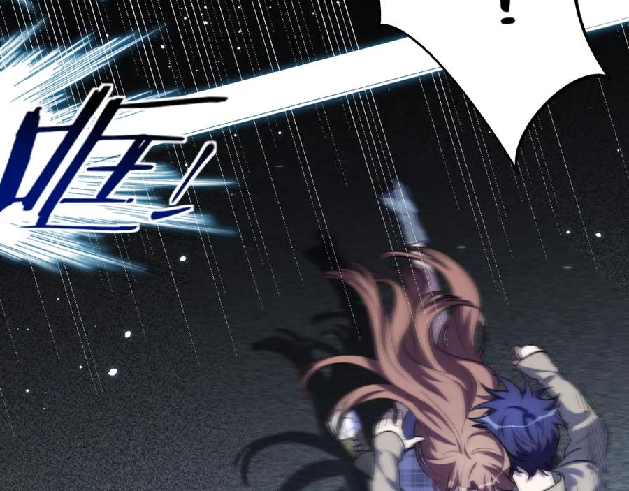 猎杀吾爱 - 第57话 追击与谈判 - 第78张图