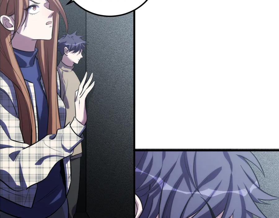 猎杀吾爱 - 第57话 追击与谈判 - 第50张图