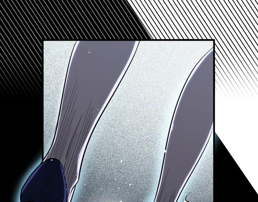 猎杀吾爱 - 第57话 追击与谈判 - 第6张图