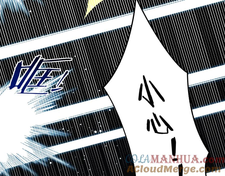 猎杀吾爱 - 第57话 追击与谈判 - 第77张图