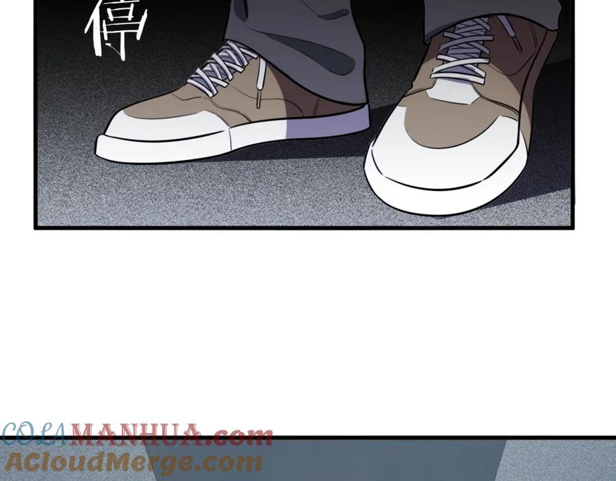 猎杀吾爱 - 第57话 追击与谈判 - 第45张图